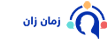 مەزن ڕێبوار